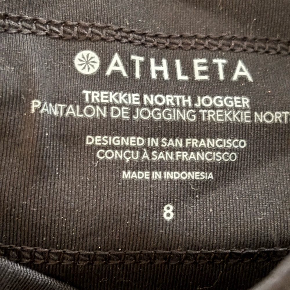 Athleta Trekkie North Jogger Size 8 - Picture 6 of 6